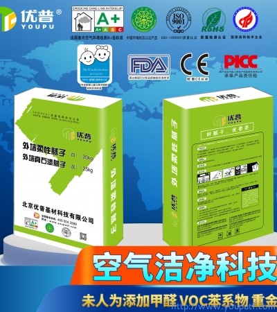 優(yōu)普真石漆專用外墻膩子(灰)