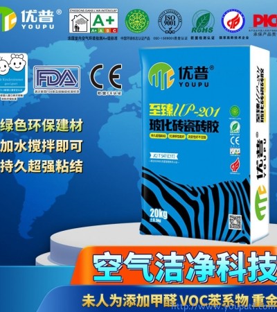 優(yōu)普UP201玻化磚瓷磚膠